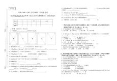 《版式设计与排版软件》课程试卷（B答案）