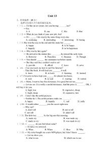 10-11學(xué)年新目標九上unit13試題