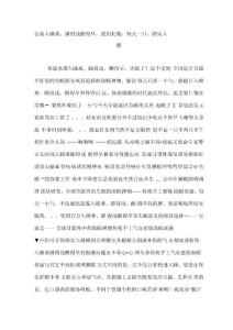 告别入睡难睡得浅醒得早就用此物每天一口踏实入睡