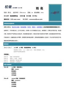 物流管理