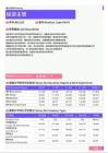 2021年福建省地区投资主管岗位薪酬水平报告-最新数据
