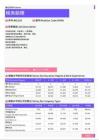 2021年福建省地区税务助理岗位薪酬水平报告-最新数据