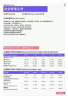2021年广东省地区资金管理主管岗位薪酬水平报告-最新数据
