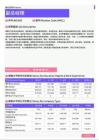 2021年广东省地区副总经理岗位薪酬水平报告-最新数据