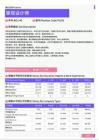 2021年湖南省地区景观设计师岗位薪酬水平报告-最新数据