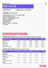 2021年常德地区销售行政主管岗位薪酬水平报告-最新数据