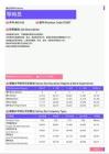 2021年宁夏地区导购员岗位薪酬水平报告-最新数据