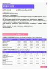 2021年杭州地区安健环主管岗位薪酬水平报告-最新数据