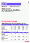 2021年海南省地区公关专员岗位薪酬水平报告-最新数据