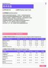 2021年沈阳地区技术总监岗位薪酬水平报告-最新数据