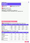 2021年华北地区咨询顾问岗位薪酬水平报告-最新数据