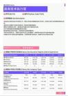 2021年咸宁地区首席技术执行官岗位薪酬水平报告-最新数据