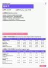 2021年华南地区咨询员岗位薪酬水平报告-最新数据