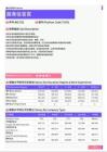 2021年全国地区首席信息官岗位薪酬水平报告-最新数据