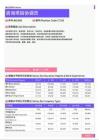 2021年全国地区咨询项目协调员岗位薪酬水平报告-最新数据