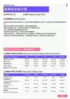 2021年吉林地区首席技术执行官岗位薪酬水平报告-最新数据