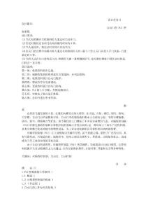 PLC自动门