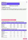 2021年大同地区食品检验岗位薪酬水平报告-最新数据