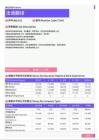 2021年临沂地区法语翻译岗位薪酬水平报告-最新数据