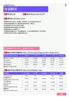 2021年石家庄地区法语翻译岗位薪酬水平报告-最新数据