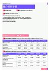 2021年张家口地区媒介采购专员岗位薪酬水平报告-最新数据