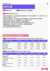 2021年梅州地区品牌总监岗位薪酬水平报告-最新数据