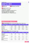 2021年昆明地区前端开发工程师岗位薪酬水平报告-最新数据