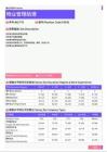 2021年广州地区物业管理助理岗位薪酬水平报告-最新数据