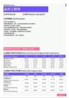 2021年广州地区品控工程师岗位薪酬水平报告-最新数据