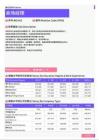 2021年广州地区卖场经理岗位薪酬水平报告-最新数据