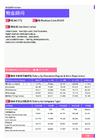 2021年青海省地区物业顾问岗位薪酬水平报告-最新数据