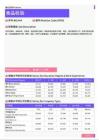 2021年青海省地区食品检验岗位薪酬水平报告-最新数据
