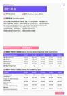 2021年保定地区发行总监岗位薪酬水平报告-最新数据