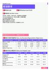 2021年台州地区俄语翻译岗位薪酬水平报告-最新数据