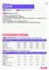 2021年宁波地区营运经理岗位薪酬水平报告-最新数据