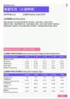 2021年徐州地区客服专员（小语种类）岗位薪酬水平报告-最新数据