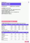 2021年徐州地区市场通路主管岗位薪酬水平报告-最新数据