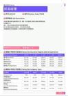 2021年徐州地区贸易经理岗位薪酬水平报告-最新数据
