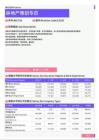 2021年徐州地区房地产策划专员岗位薪酬水平报告-最新数据