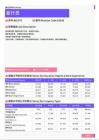 2021年徐州地区发行员岗位薪酬水平报告-最新数据