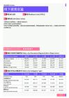 2021年孝感地区线下运营总监岗位薪酬水平报告-最新数据