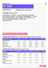 2021年湛江地区部门助理岗位薪酬水平报告-最新数据