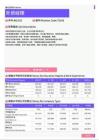 2021年宜宾地区外贸经理岗位薪酬水平报告-最新数据