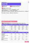 2021年宜宾地区货运代理岗位薪酬水平报告-最新数据