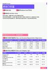 2021年黑龙江省地区进出口总监岗位薪酬水平报告-最新数据