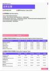2021年黑龙江省地区法务主管岗位薪酬水平报告-最新数据