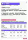 2021年黑龙江省地区媒介采购总监岗位薪酬水平报告-最新数据