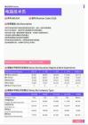 2021年黑龙江省地区电路技术员岗位薪酬水平报告-最新数据