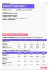 2021年黑龙江省地区客房服务员、楼面服务员岗位薪酬水平报告-最新数据