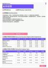 2021年黑龙江省地区会务经理岗位薪酬水平报告-最新数据